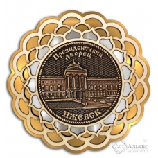 Магнит из бересты Ижевск Президентский дворец Купола 3-х слойная